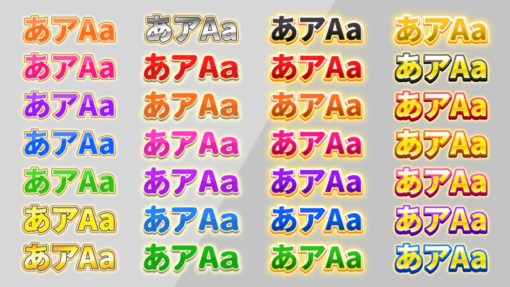 【無料版あり🎁】PremiereProテキストスタイル1055個