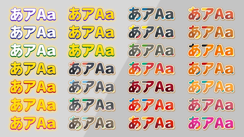 【無料版あり🎁】PremiereProテキストスタイル1055個