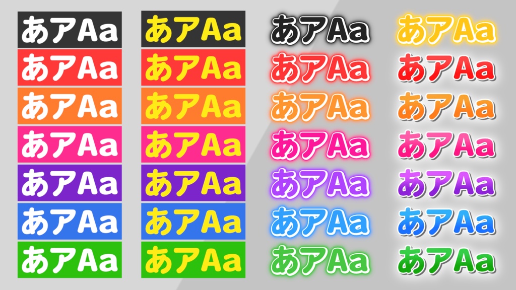 【無料版あり🎁】PremiereProテキストスタイル1055個