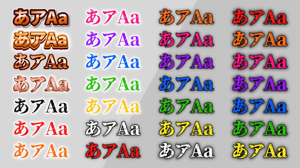 【無料版あり🎁】PremiereProテキストスタイル1055個