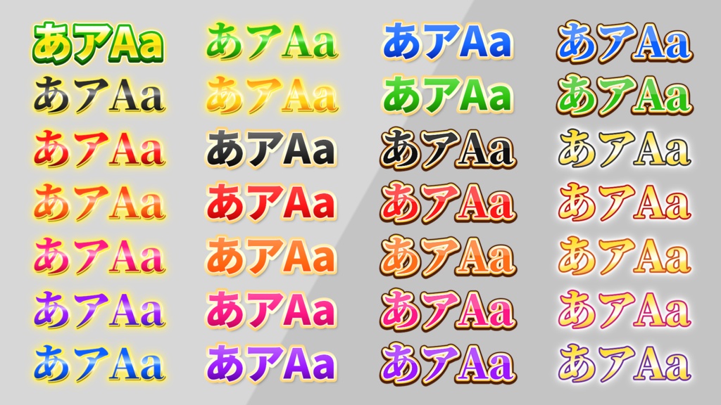 【無料版あり🎁】PremiereProテキストスタイル1055個