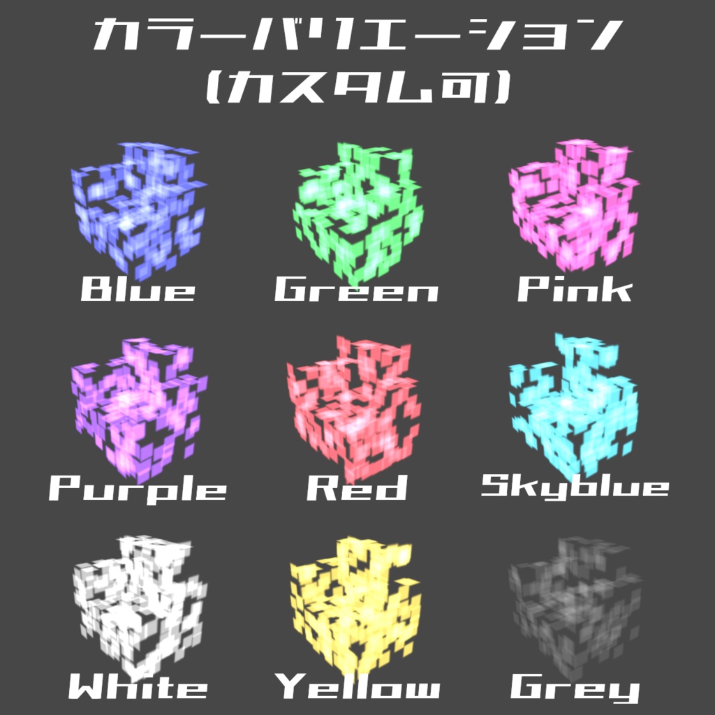 【VRChat想定】しなのAFKモーション用_パーティクルソファ【MA設定済・3Dモデル】