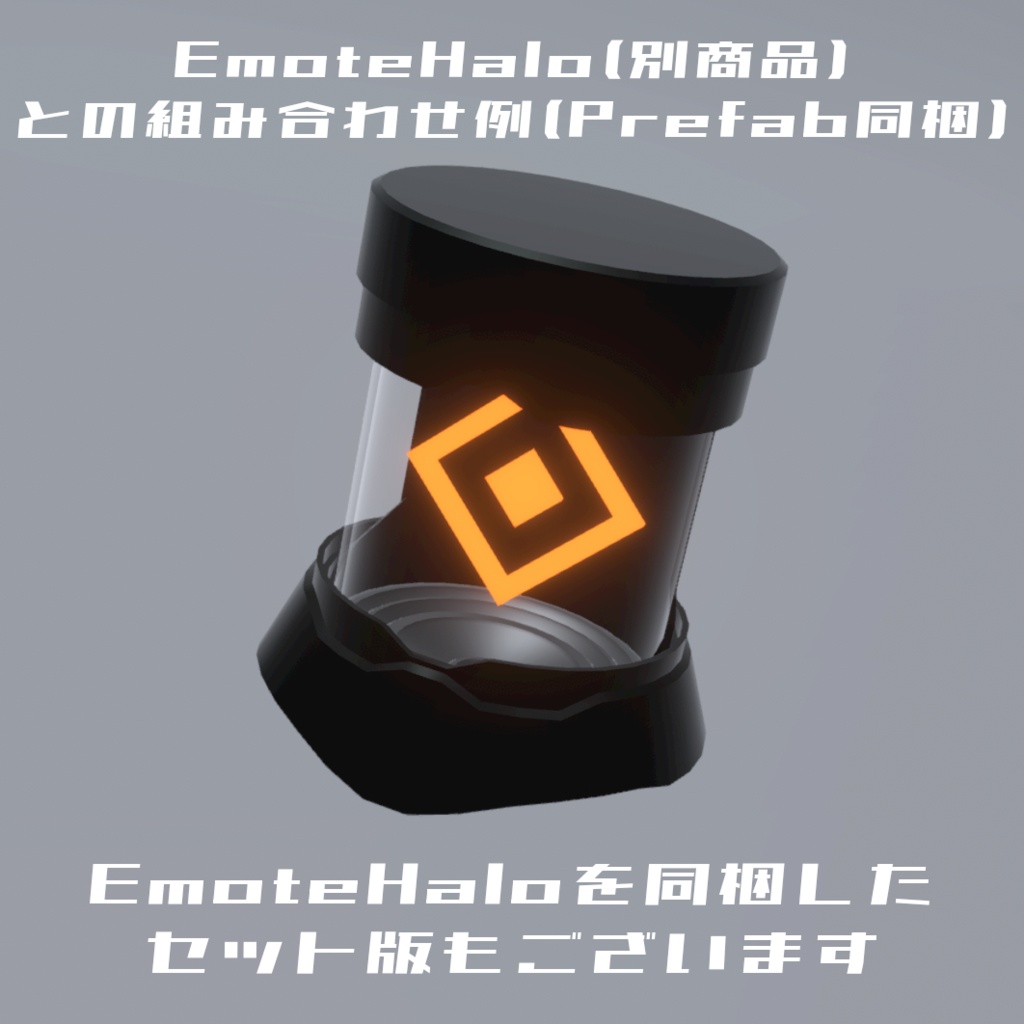 【MA設定済・VRChat想定3Dモデル】円筒形ヘッドパーツ_Cylinder_Head