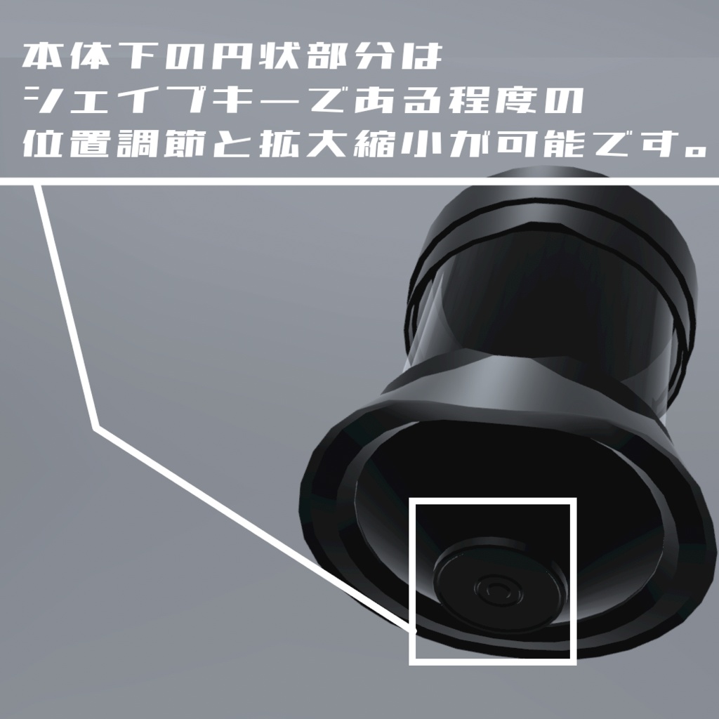 【MA設定済・VRChat想定3Dモデル】円筒形ヘッドパーツ_Cylinder_Head