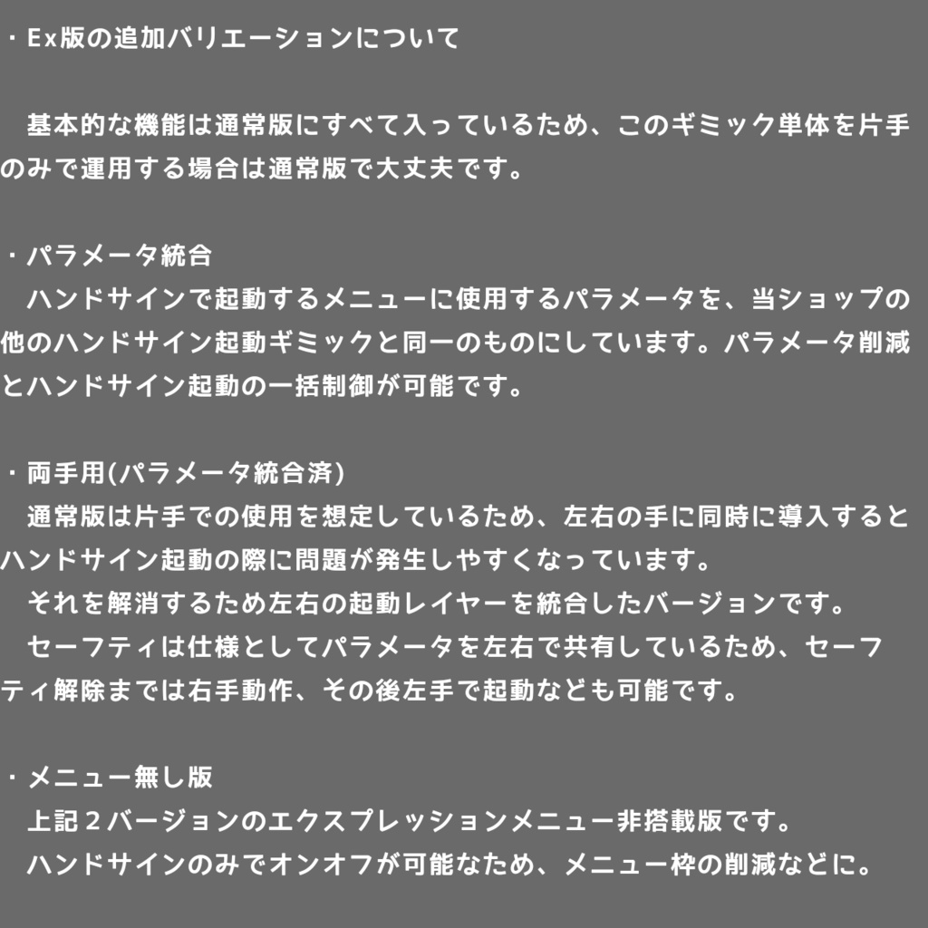 【MA設定済】ゆびさしレーザーポインター_PointBeam