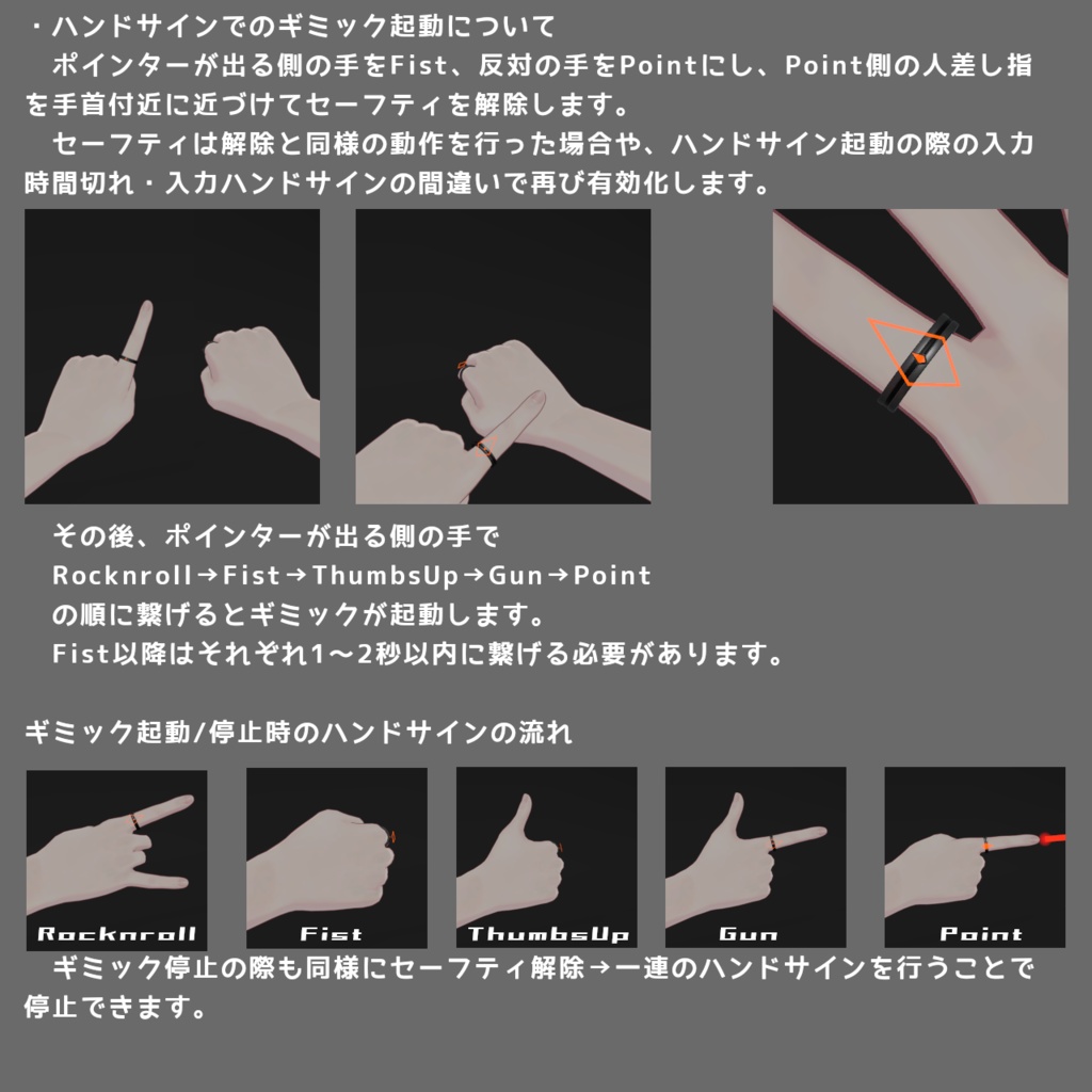 【MA設定済】ゆびさしレーザーポインター_PointBeam