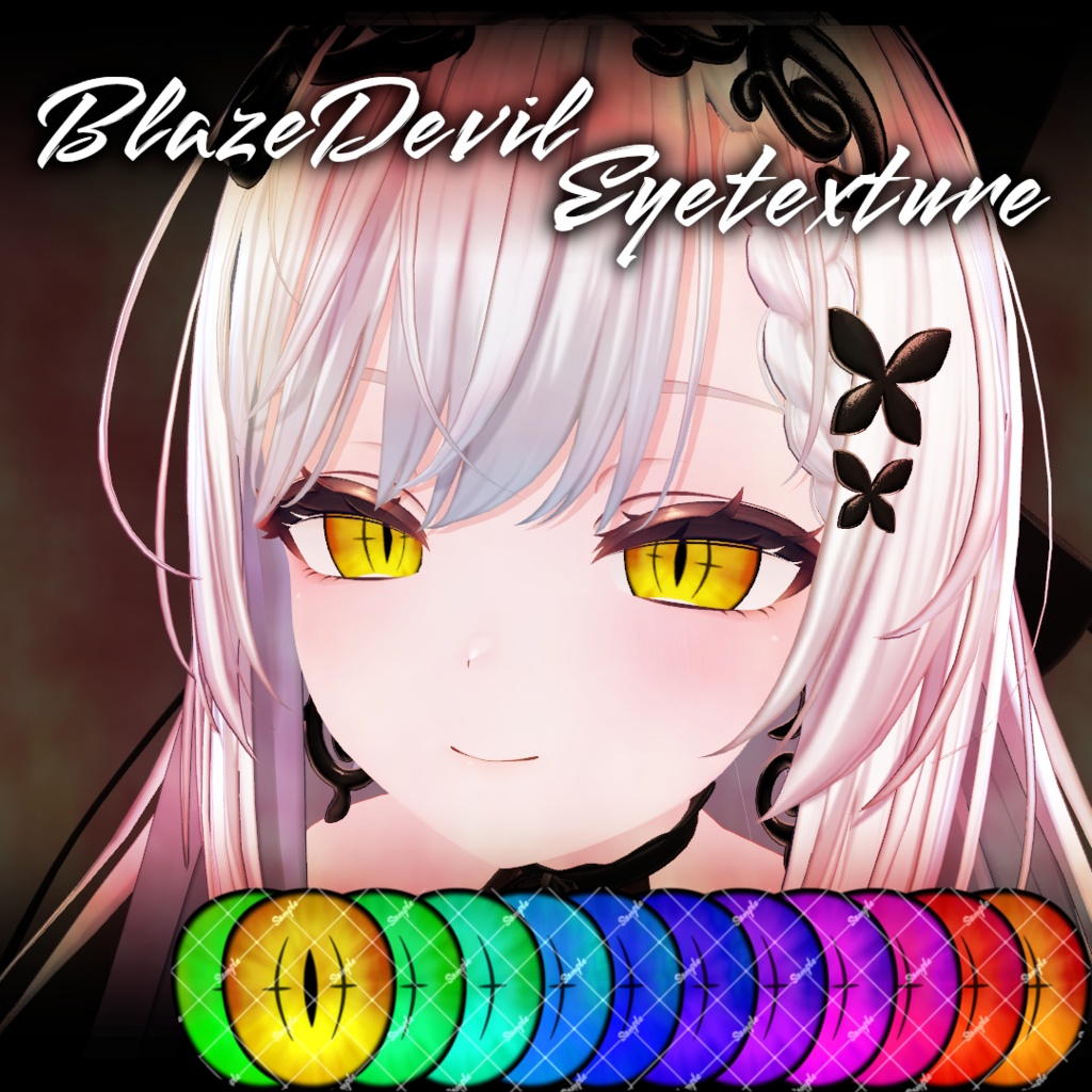 ブレイズデビルアイテクスチャ【10アバター対応/12Color】