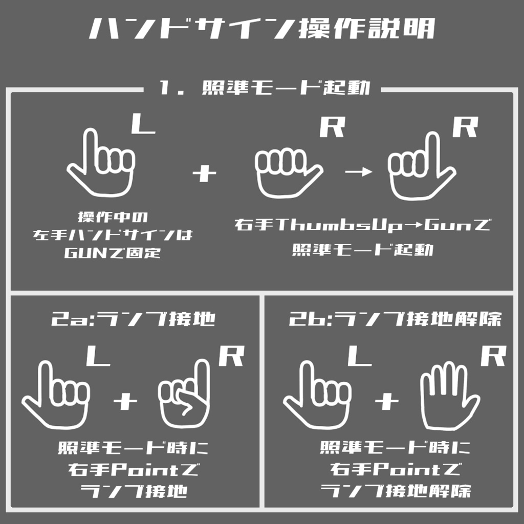 街灯を打ち込む魔法/ランプの使い魔【MA設定済/VRChat想定ギミック】