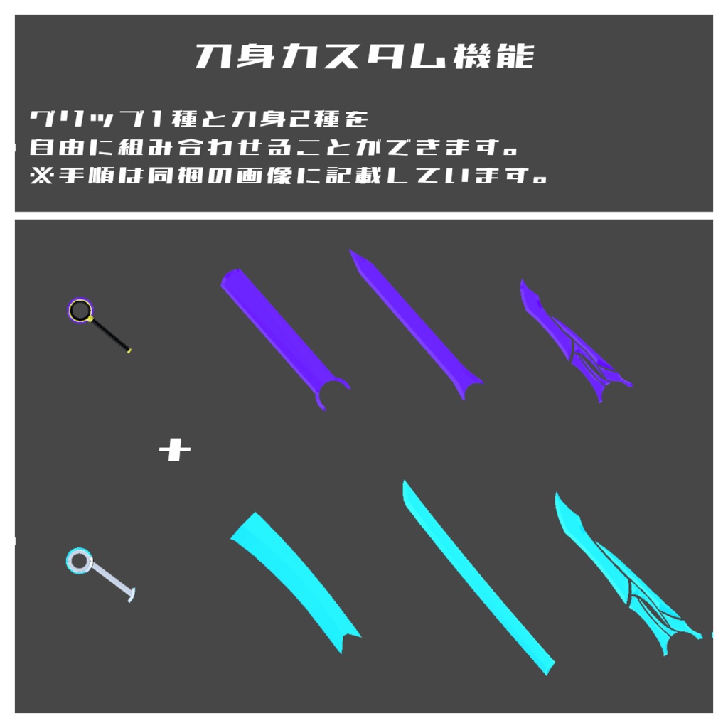 【セール中】武器の指輪/ArmsRIng (仮称)【MA設定済・VRChat想定】