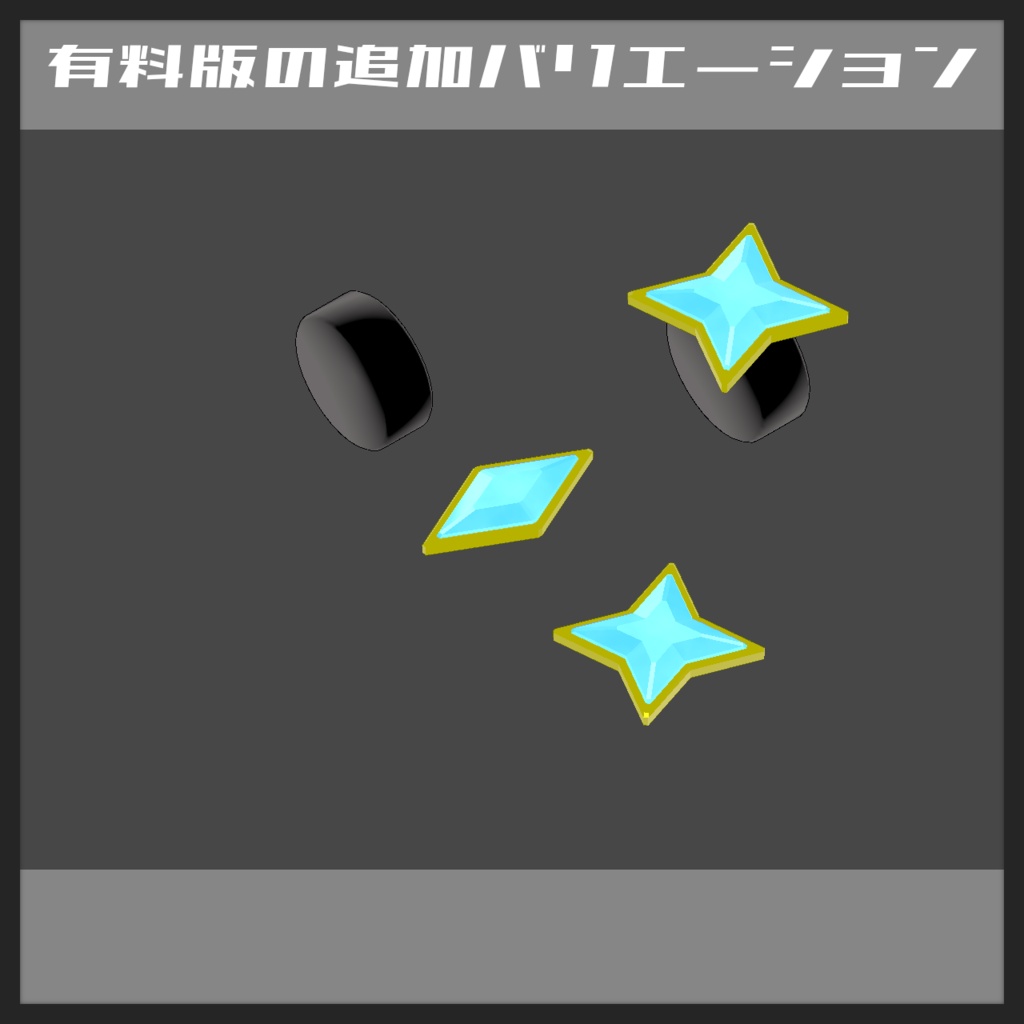 シンプルなヘアゴム的アクセサリ/SimpleHairTie