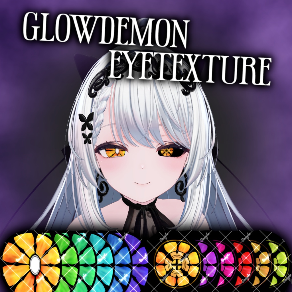 【セール中！】グロウデーモンアイテクスチャ【10アバター対応/10Color×2種】