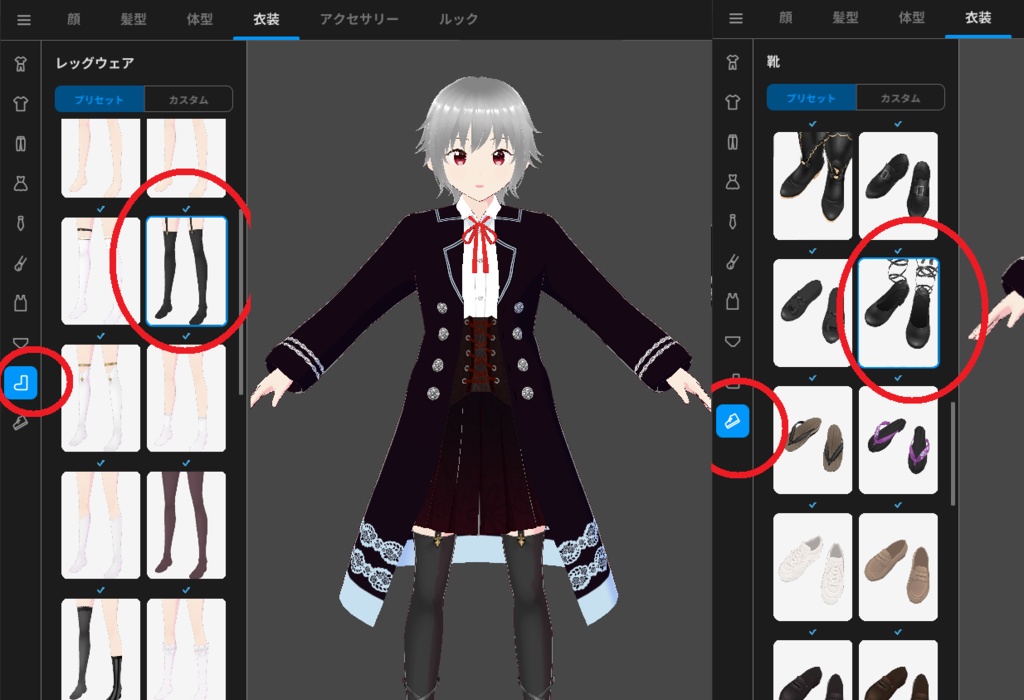 【Vroid正式版】ゴシック系のテクスチャ(コート・ブラウス・スカート・リボン)
