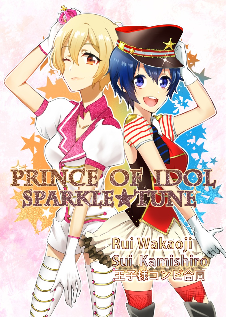 PRINCE OF IDOL  SPARKLE★TUNE