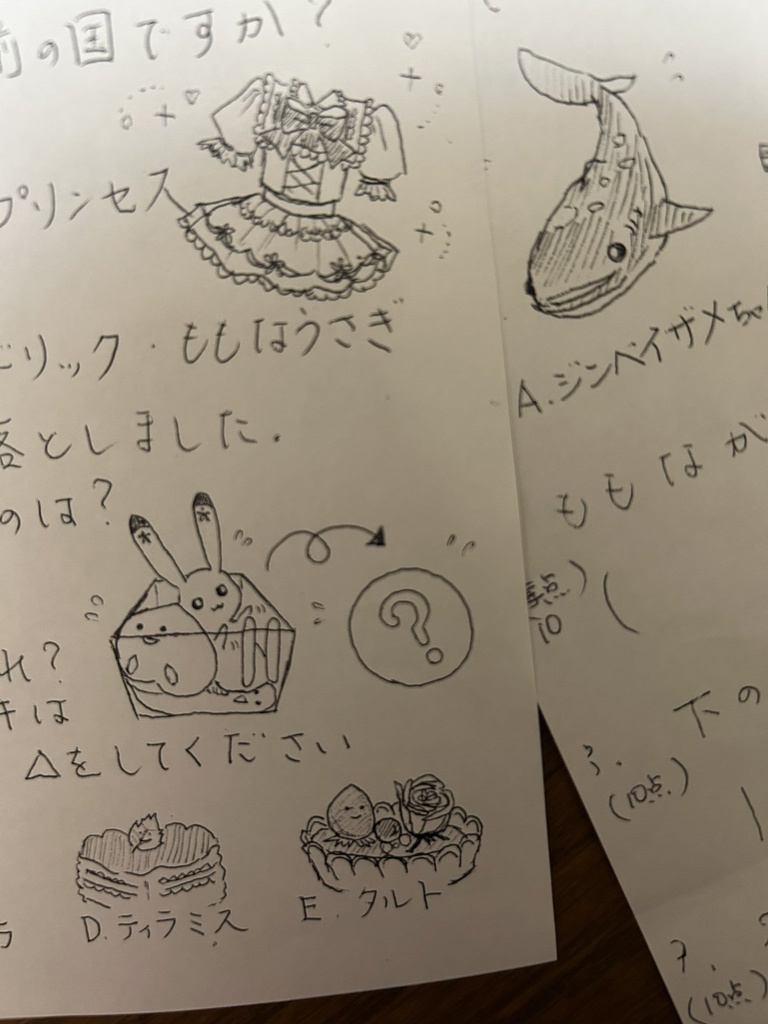 門松桃永イベント限定オリジナルテスト