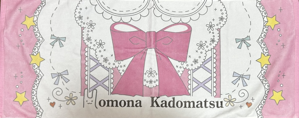 門松桃永衣装風オリジナルタオル