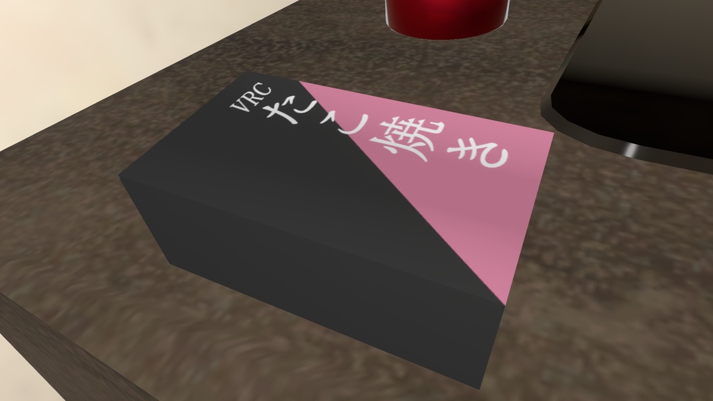 食べられるたこ焼き| Eatable Takoyaki Avatar Gimmick