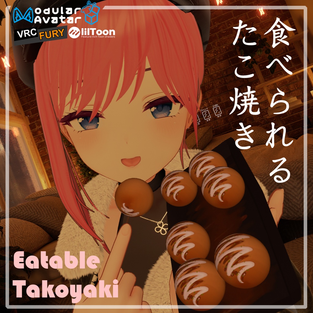 食べられるたこ焼き| Eatable Takoyaki Avatar Gimmick