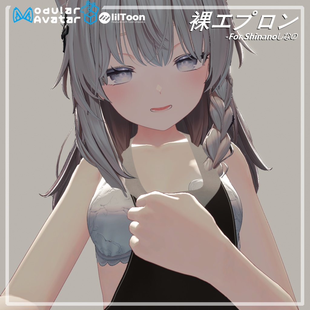 しなの対応 • エプロン Shinano Apron