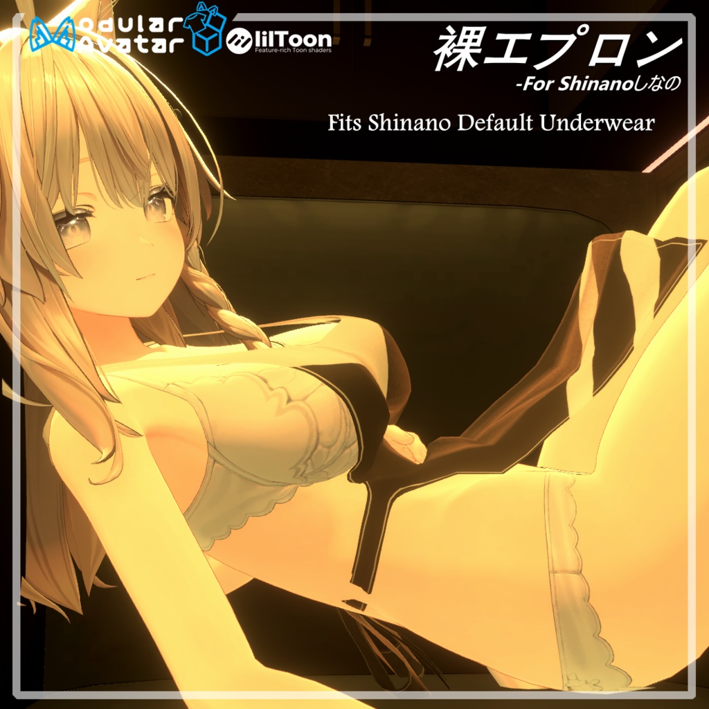 しなの対応 • エプロン Shinano Apron