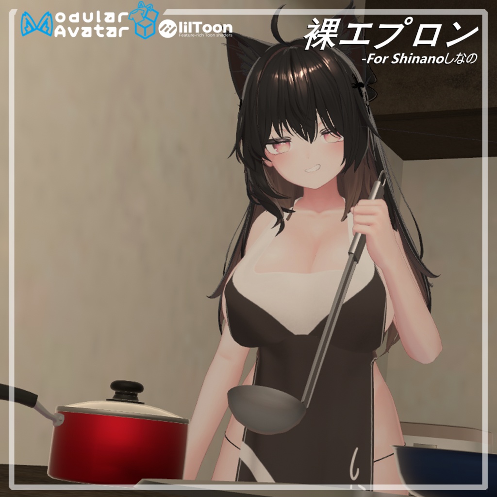 しなの対応 • エプロン Shinano Apron