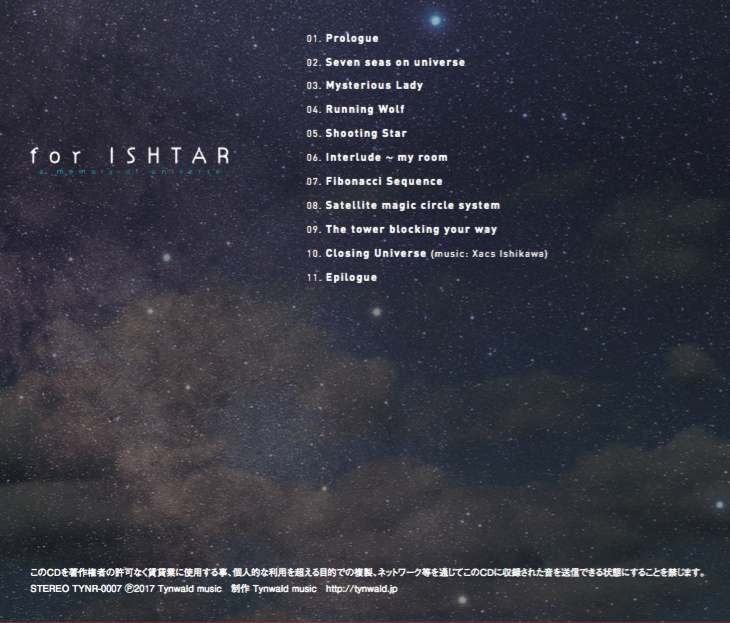 for ISHTAR a memory of universe