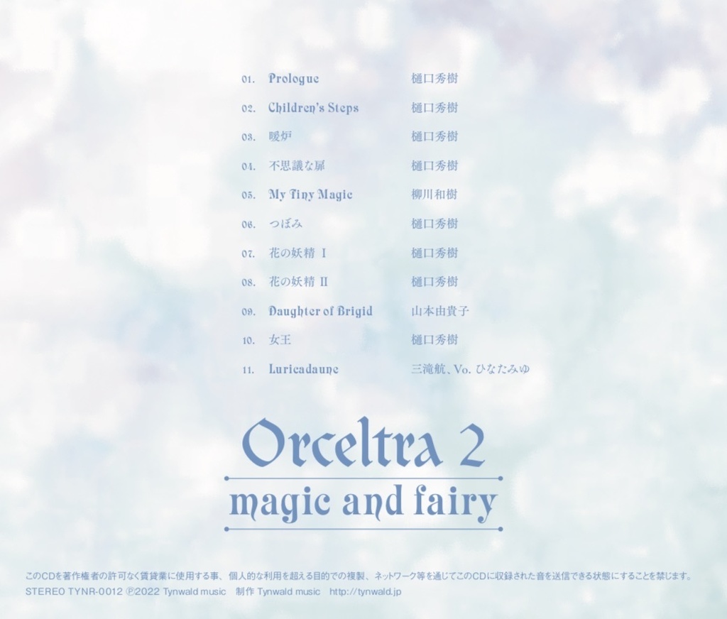 Orceltra 2 -magic and fairy -