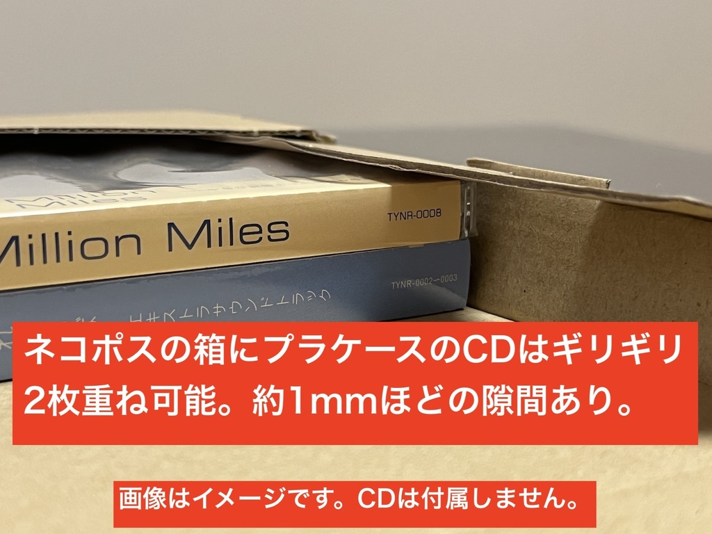 梱包サイズ60(オプション)