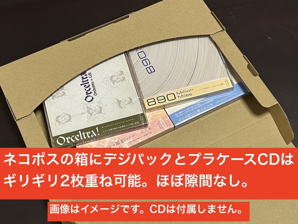 梱包サイズ60(オプション)