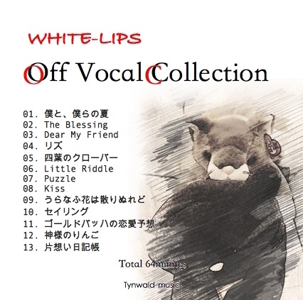 White-Lips Off Vocal Collection