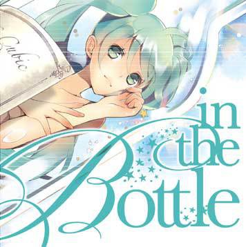 in the Bottle