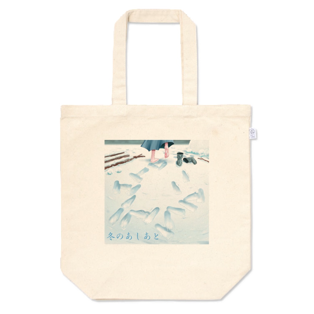 冬のあしあと トートバッグ (Mサイズ)