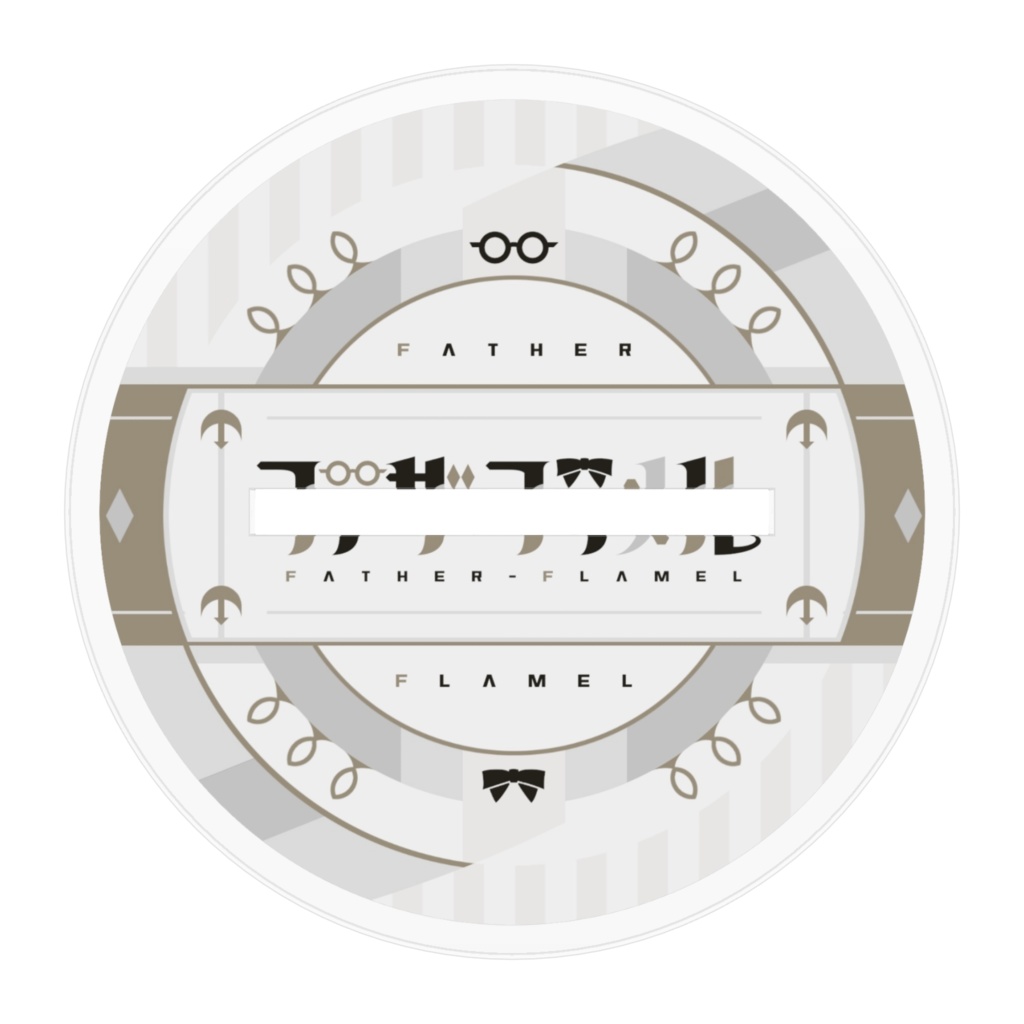 【 アクスタ 】皆様の日々に寄り添いたいリトルワタクシ