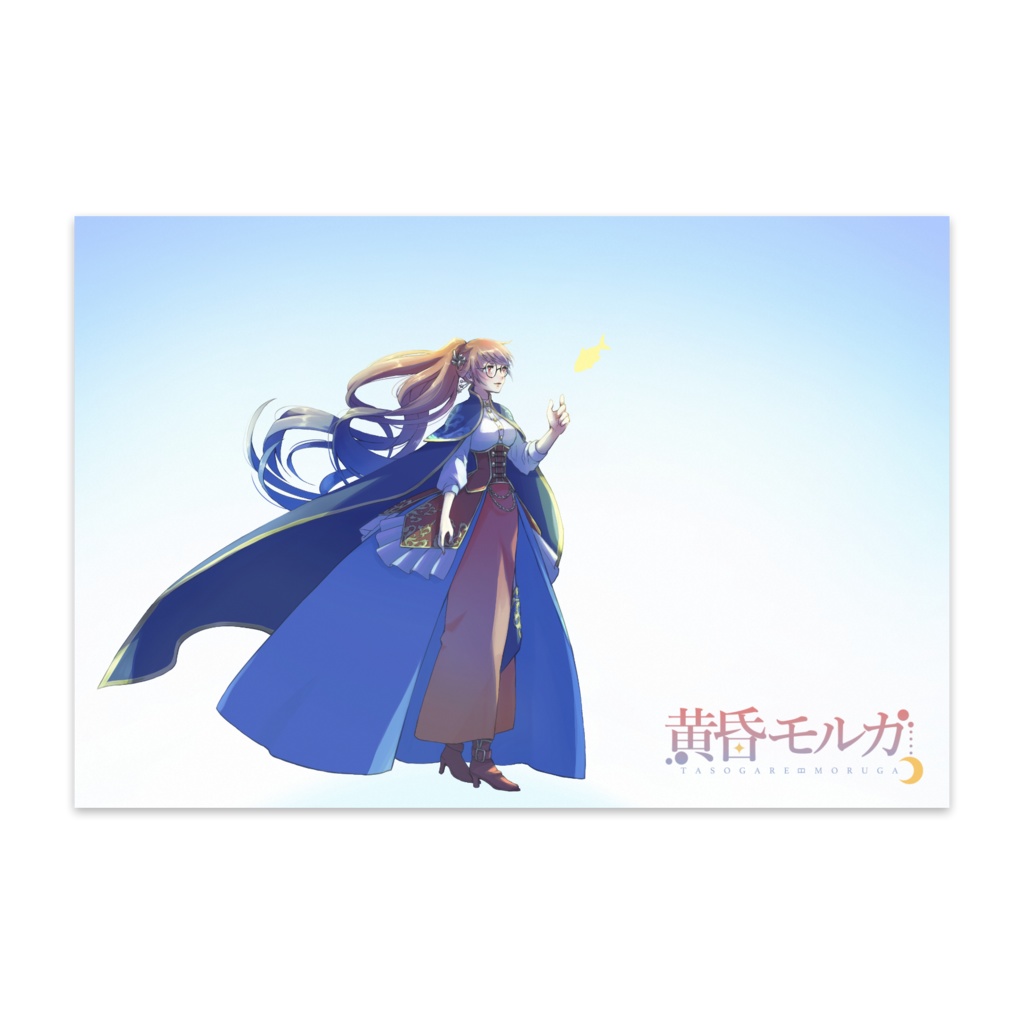 ポストカード（フロムトーキョー/青空ver.）