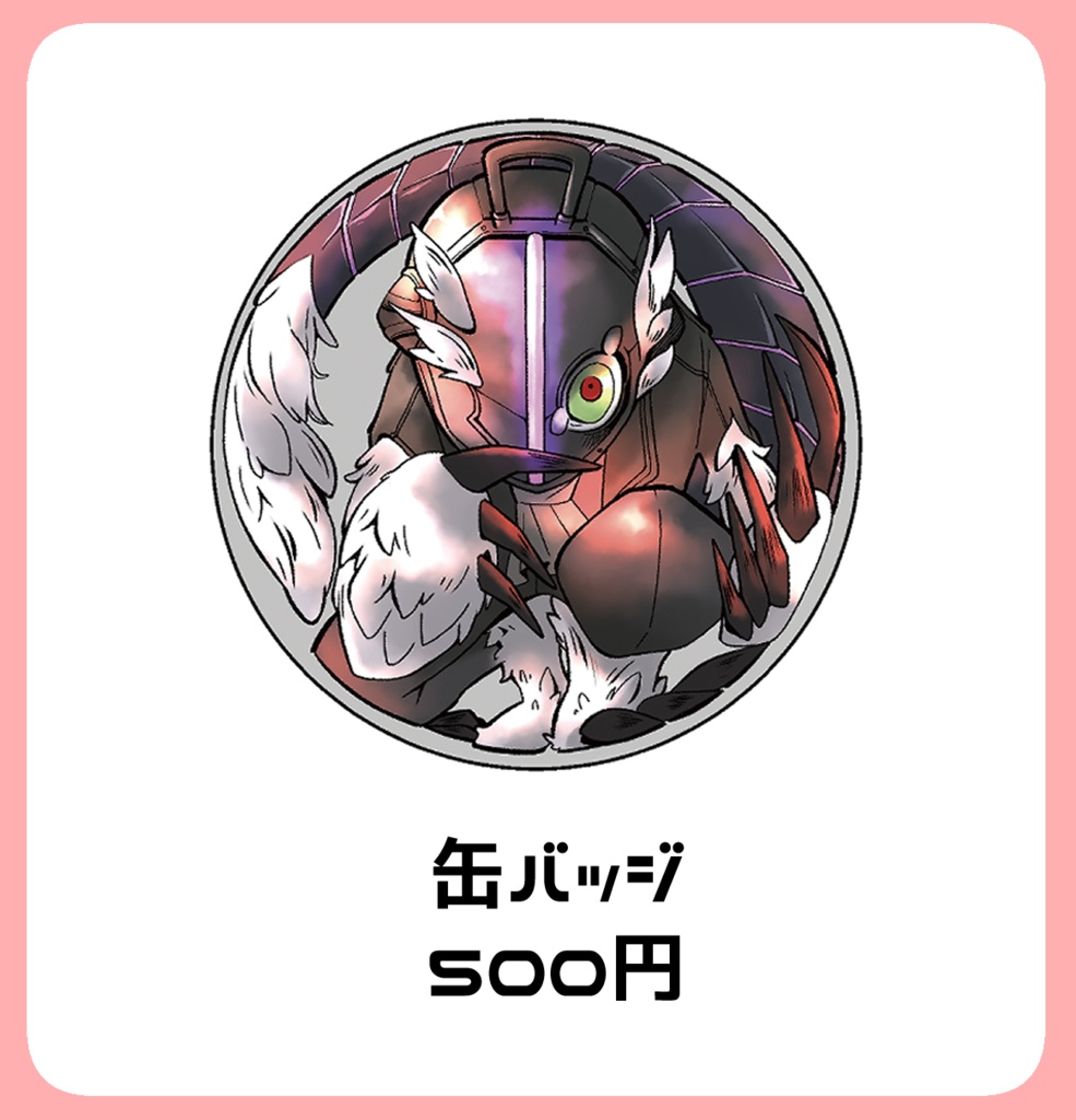 祝福ボンドルド　缶バッジ