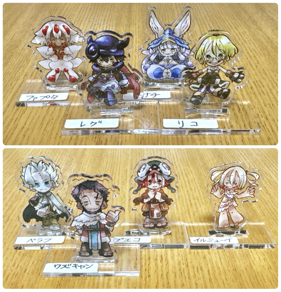 メイドインアビス ぷちアクリルスタンド