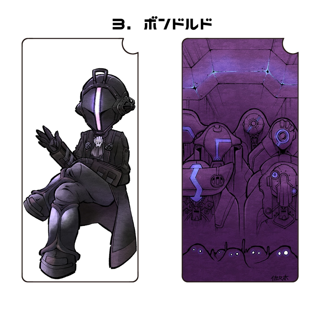 白笛ドミノアクリルキーホルダー