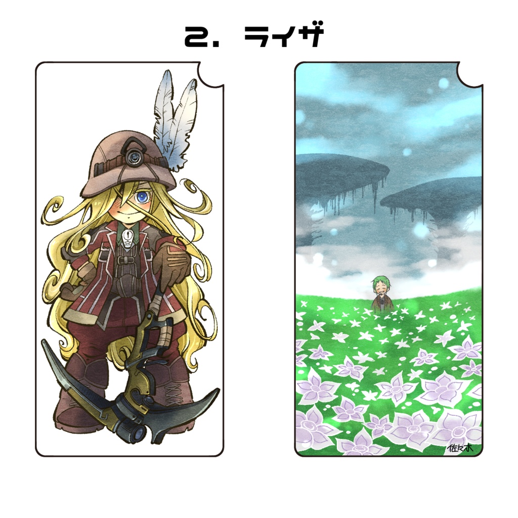 白笛ドミノアクリルキーホルダー