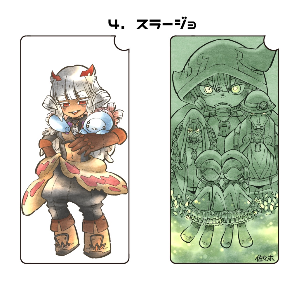 白笛ドミノアクリルキーホルダー