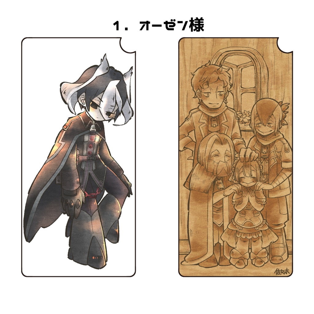 白笛ドミノアクリルキーホルダー