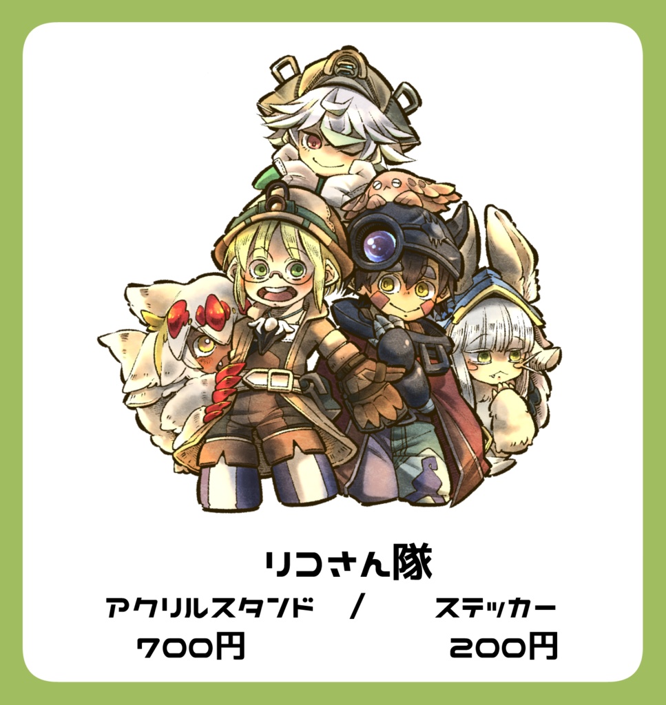 リコさん隊　アクリルスタンド