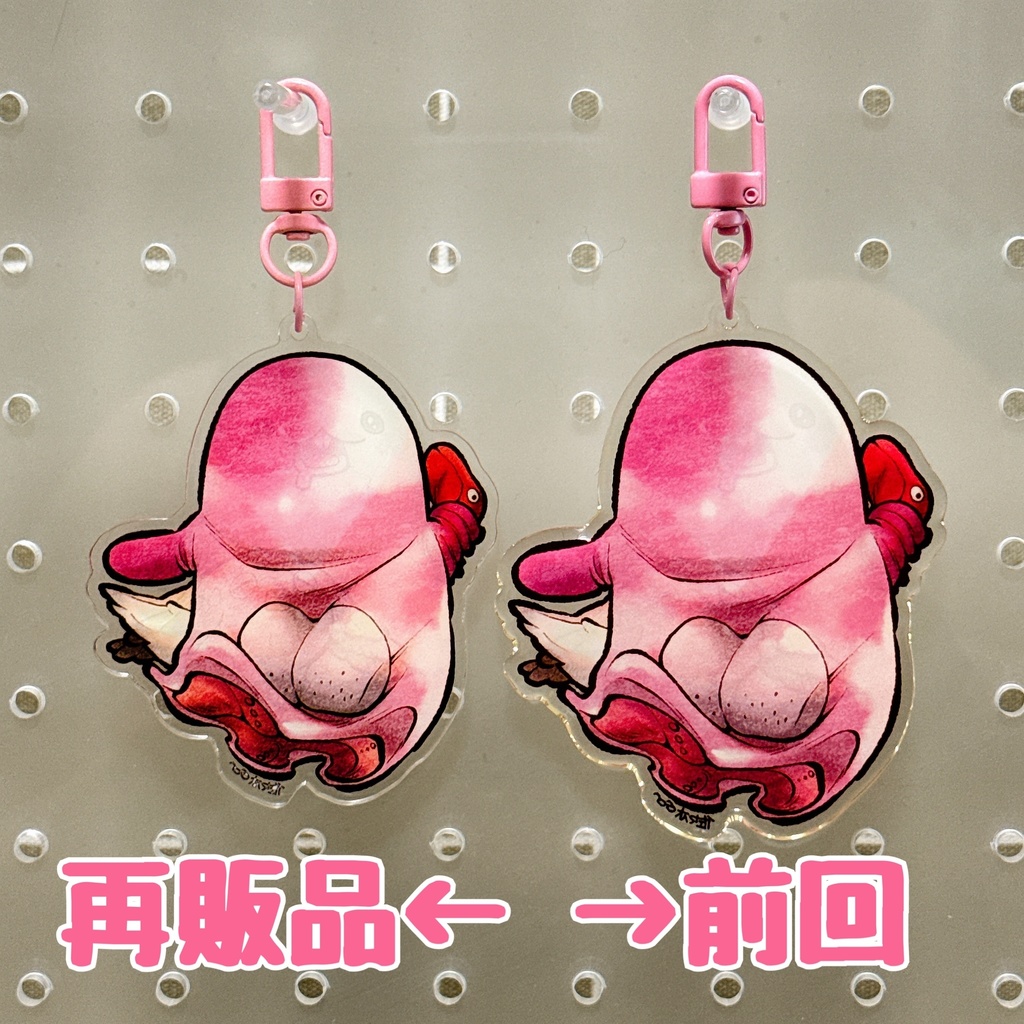 【再販】マアアさん 両面キーホルダー