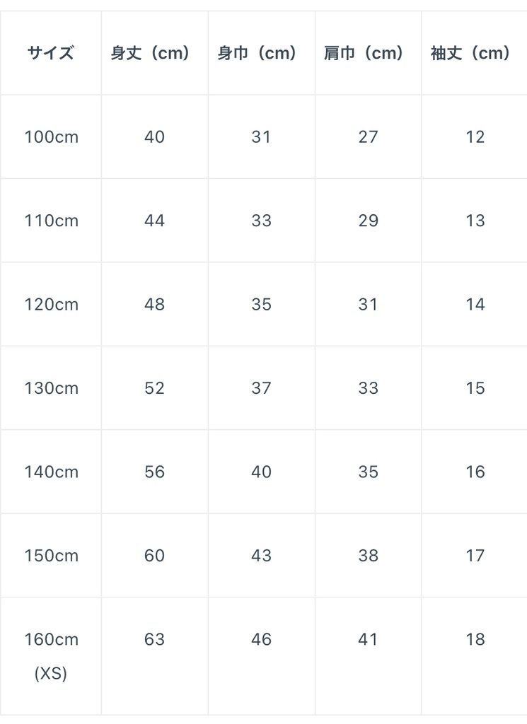 キッズTシャツ【ハイイロアザラシ】(ホワイト)