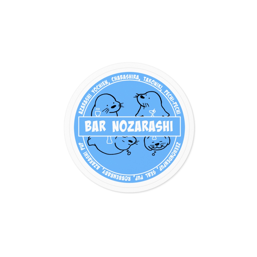 BAR NOZARASHI ステッカー