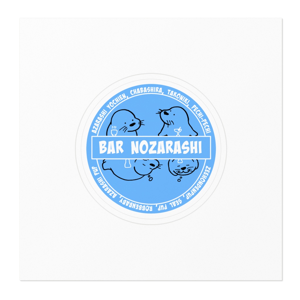 BAR NOZARASHI ステッカー