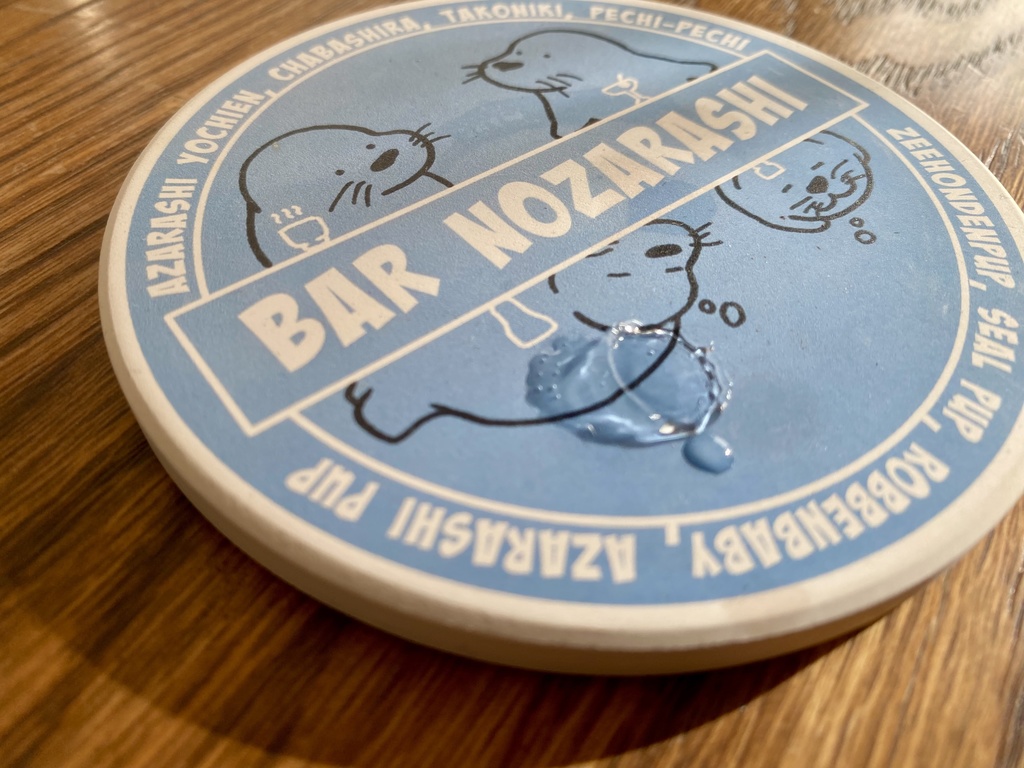BAR NOZARASHIコースター
