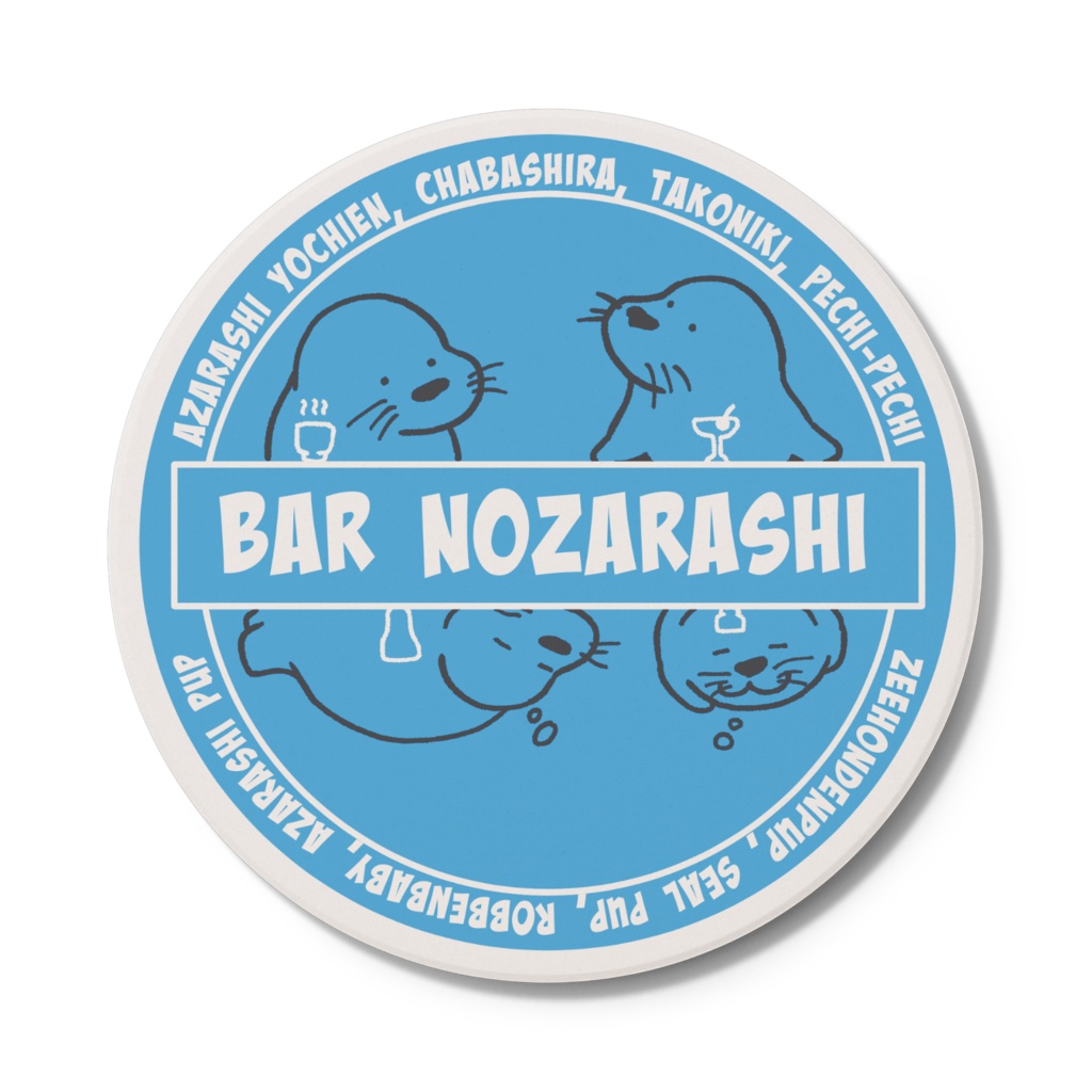 BAR NOZARASHIコースター