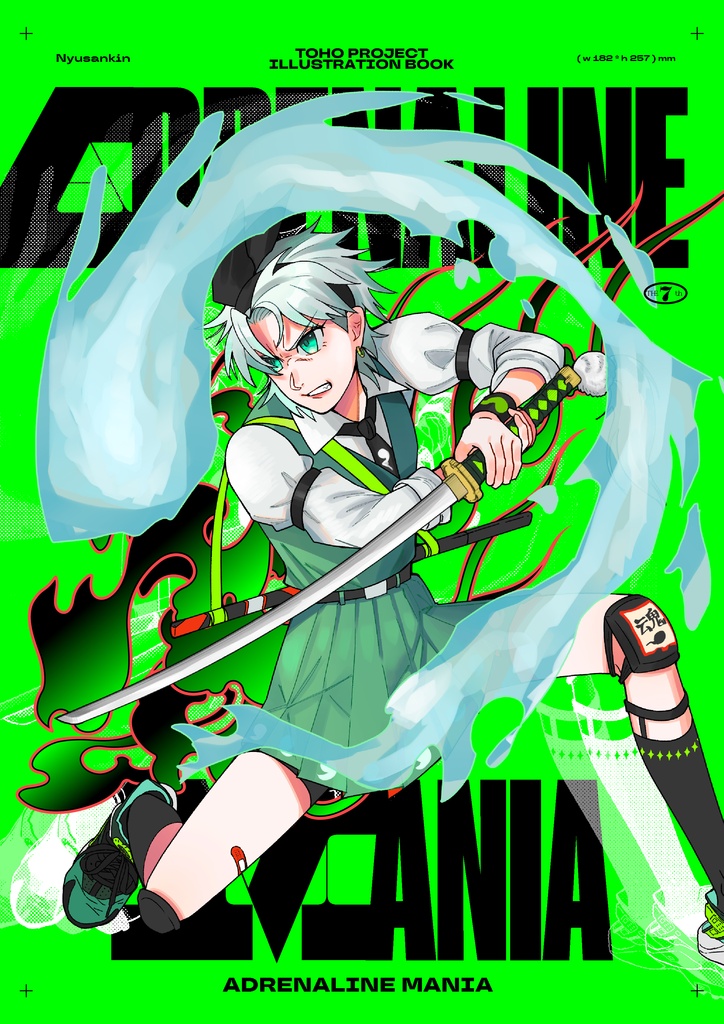 ADRENALINE MANIA