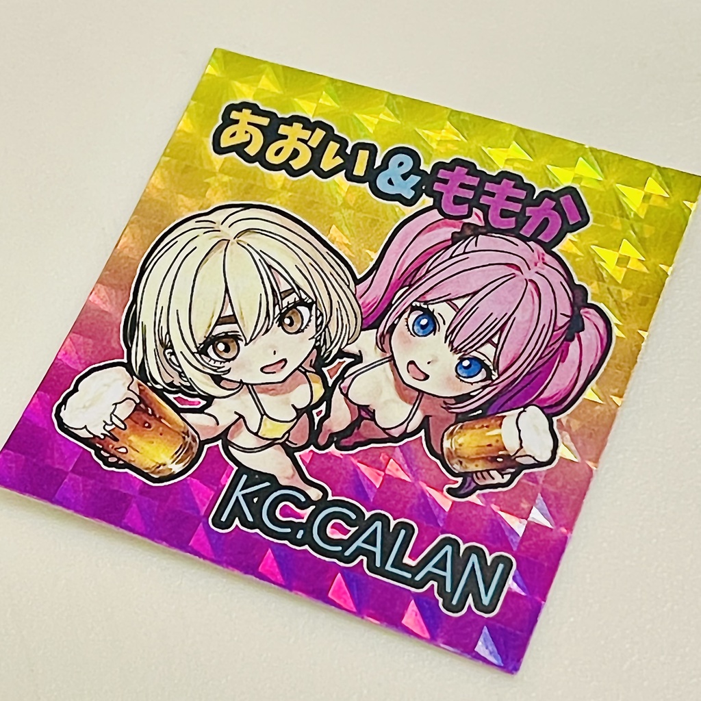 【再販】お疲れ様乾杯シール