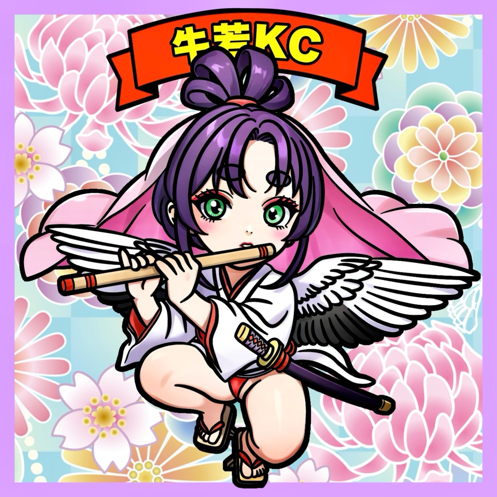 牛若KC