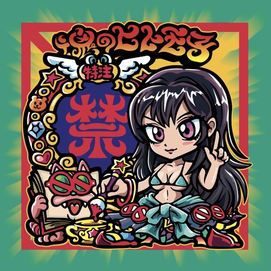 【必読】BOOST返礼シールについて